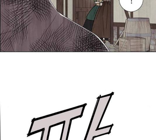 남주의 첫날밤을 가져버렸다 81화 7
