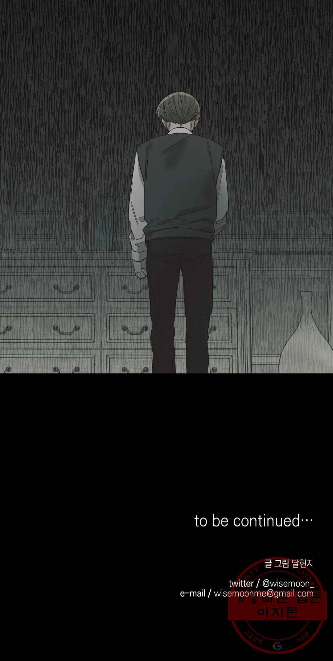 백만원의 로맨스 64화 22