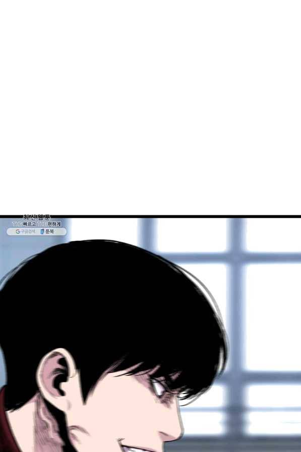 스위치(카카오) 25화 1