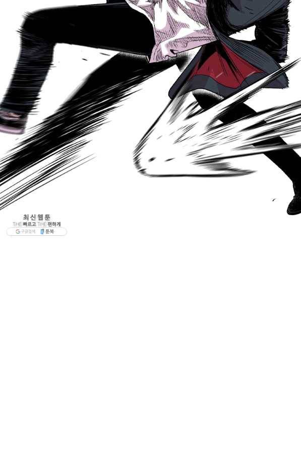 스위치(카카오) 25화 8