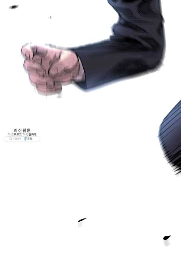 스위치(카카오) 25화 16