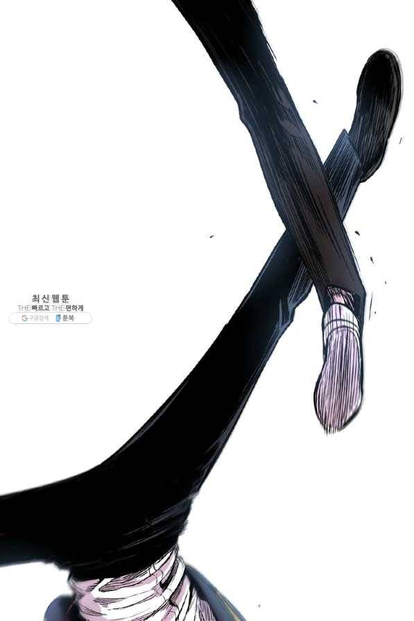 스위치(카카오) 25화 26