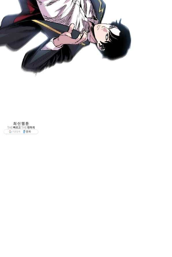 스위치(카카오) 25화 27