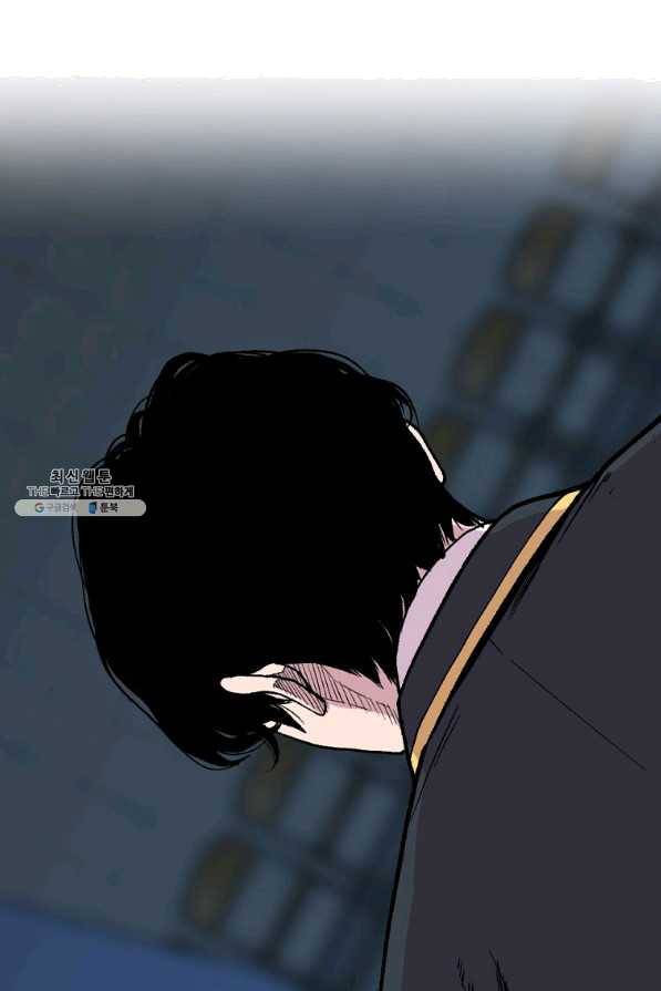 스위치(카카오) 25화 29