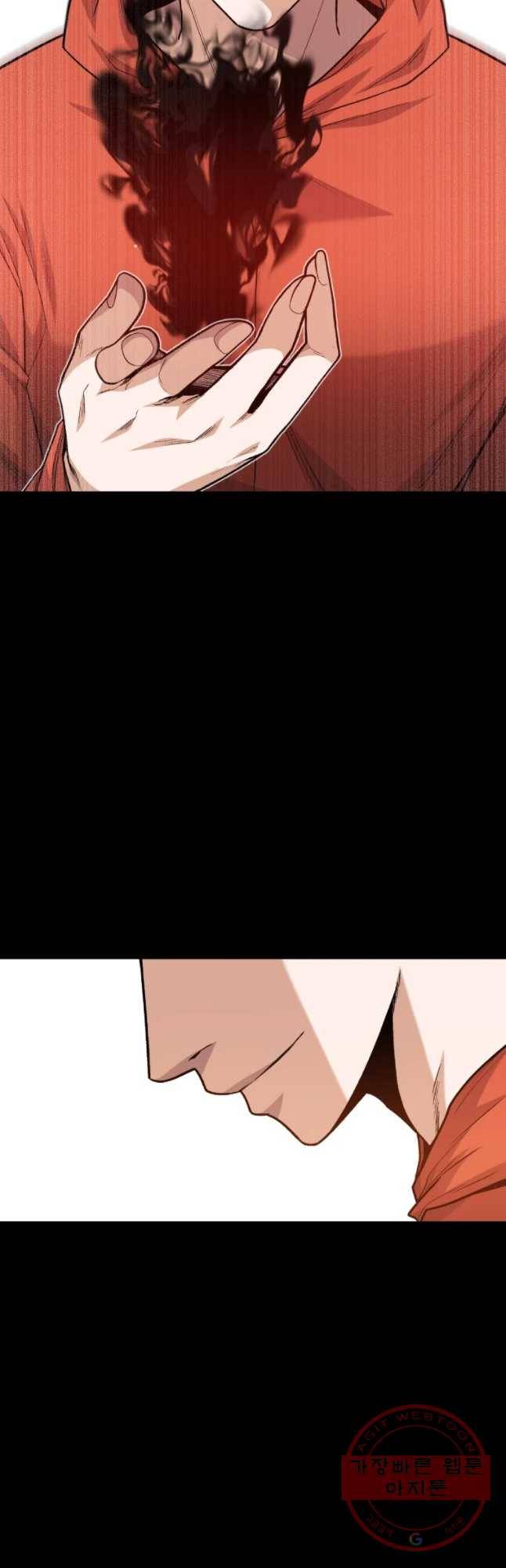 그라티아 [시즌2] 155화 2