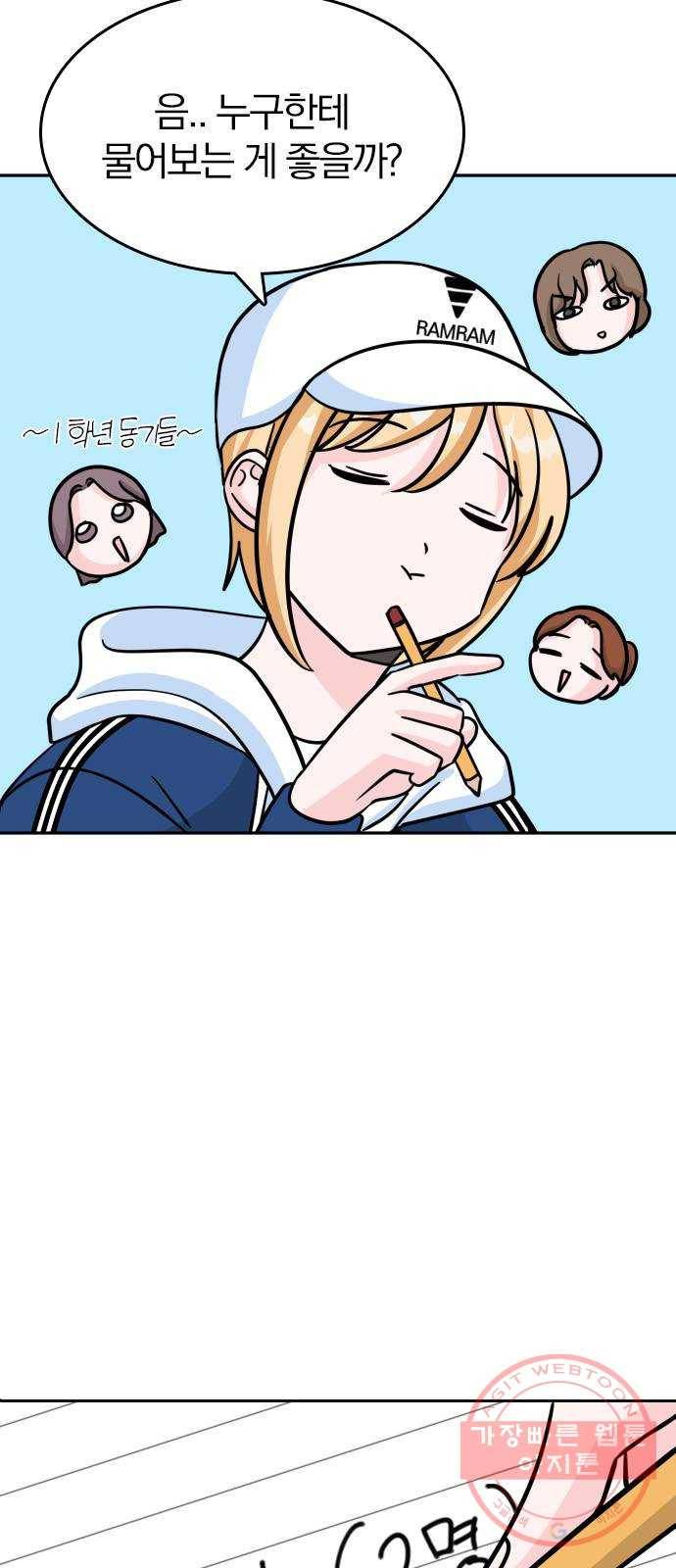 남주서치 10화 9