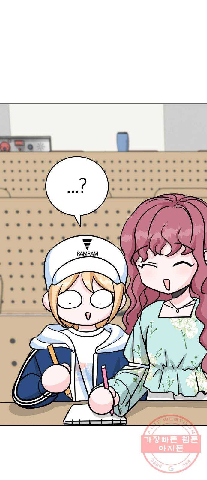남주서치 10화 11