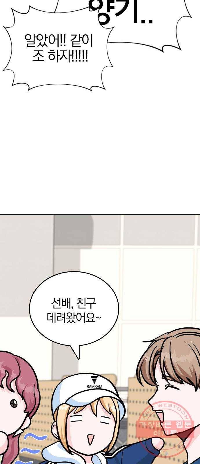 남주서치 10화 19