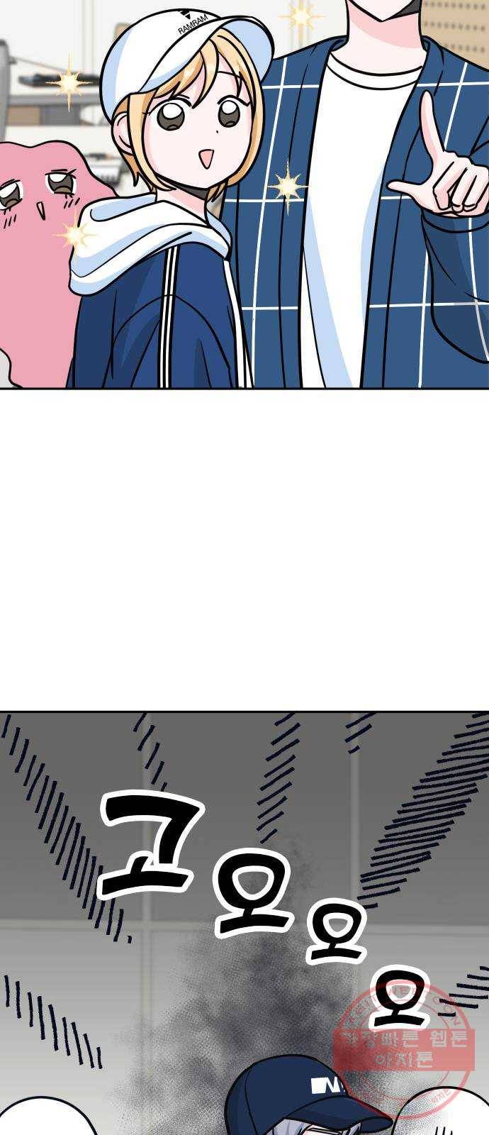 남주서치 10화 23