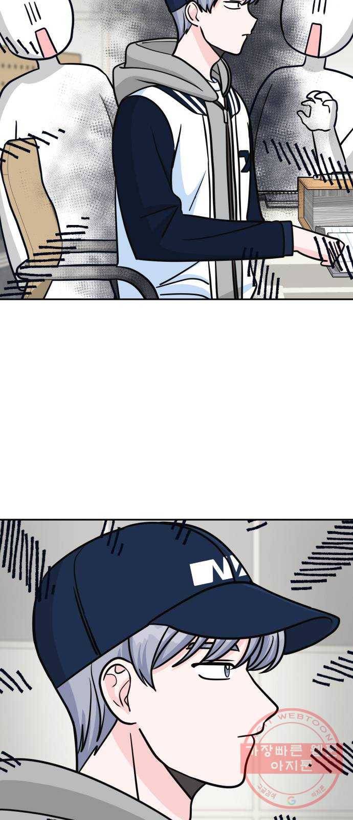 남주서치 10화 24