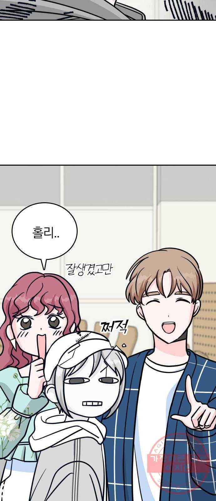 남주서치 10화 25