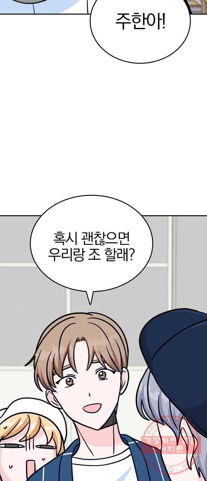남주서치 10화 27