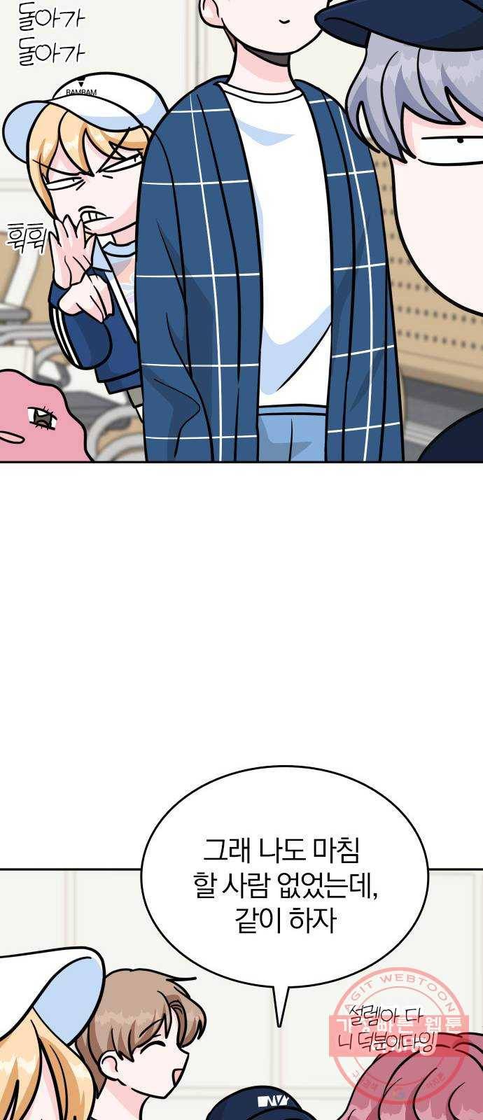남주서치 10화 30