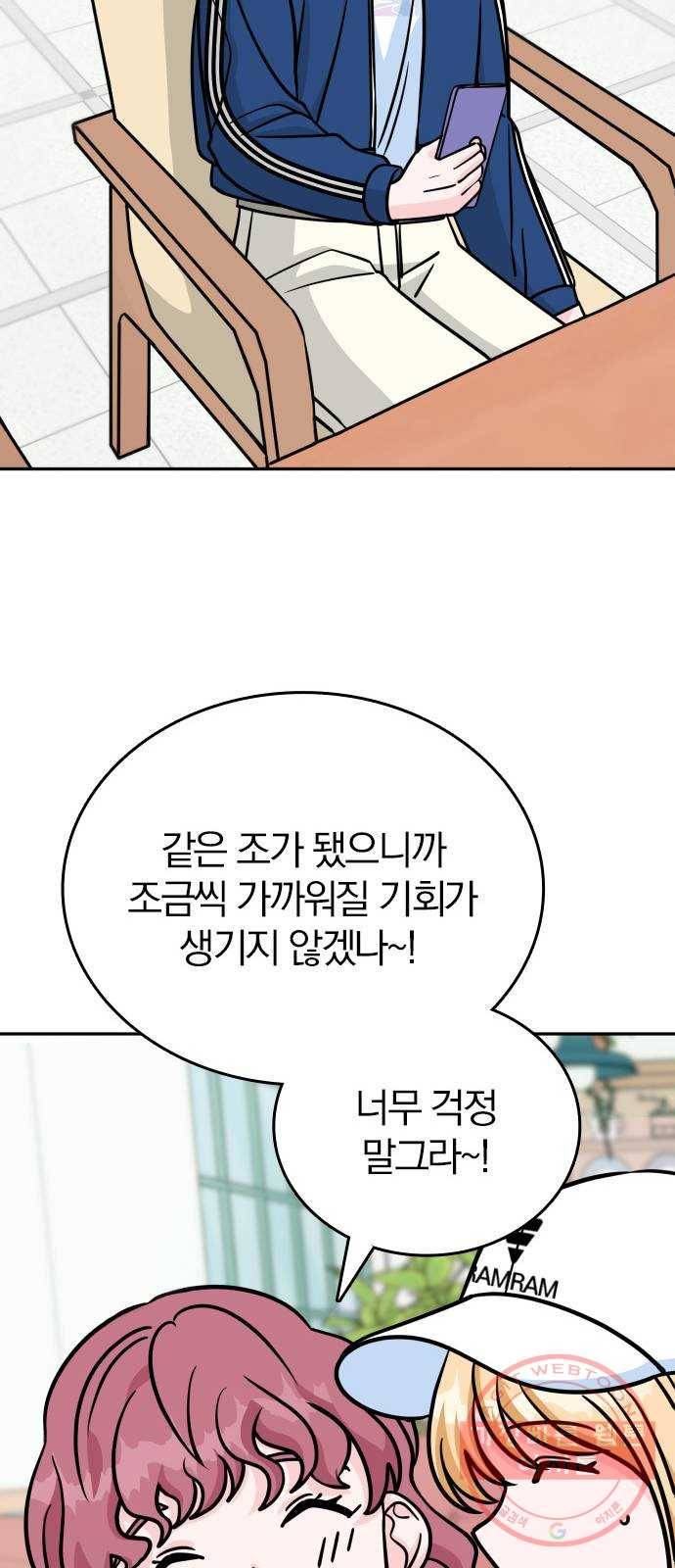 남주서치 10화 42