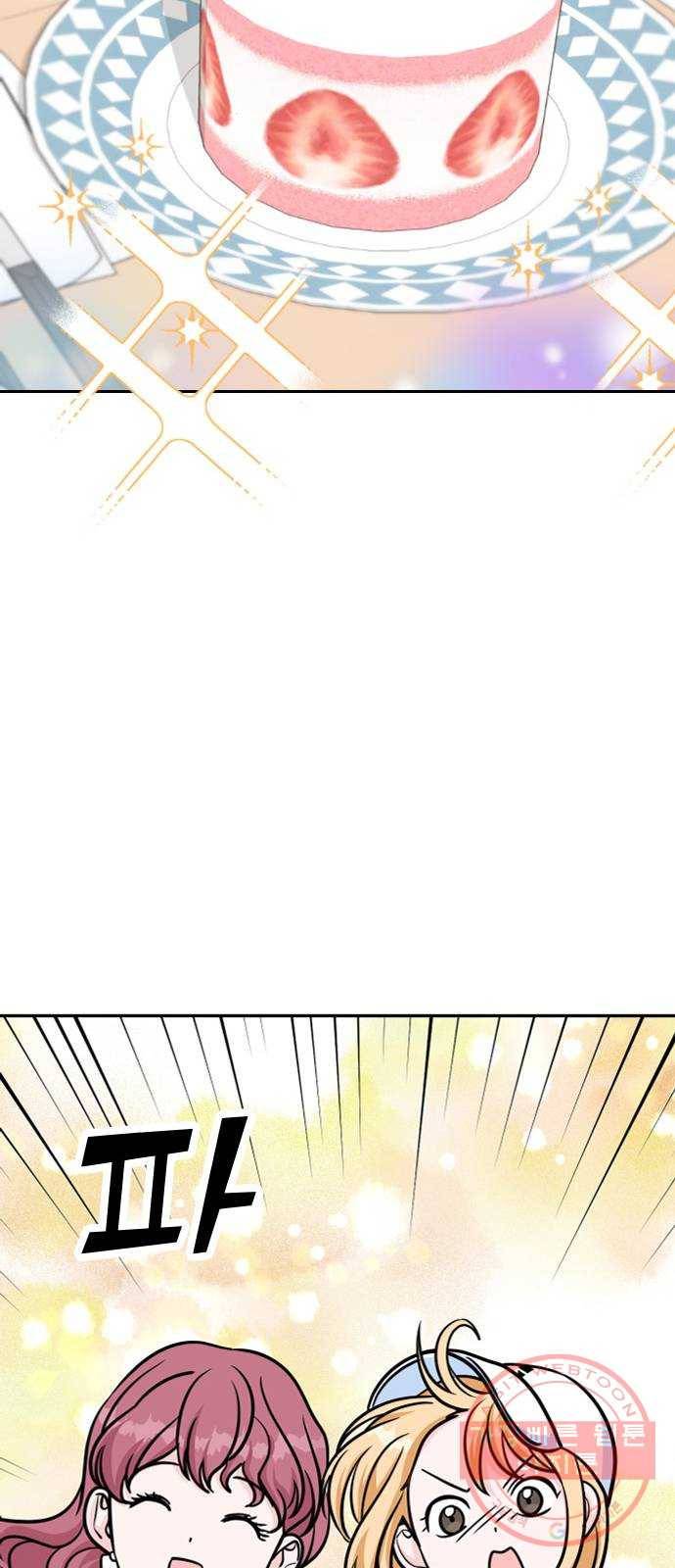 남주서치 10화 45