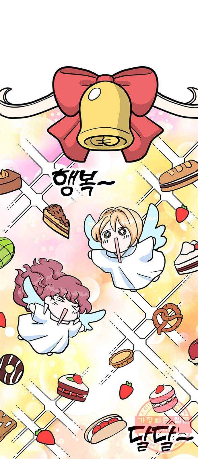 남주서치 10화 48