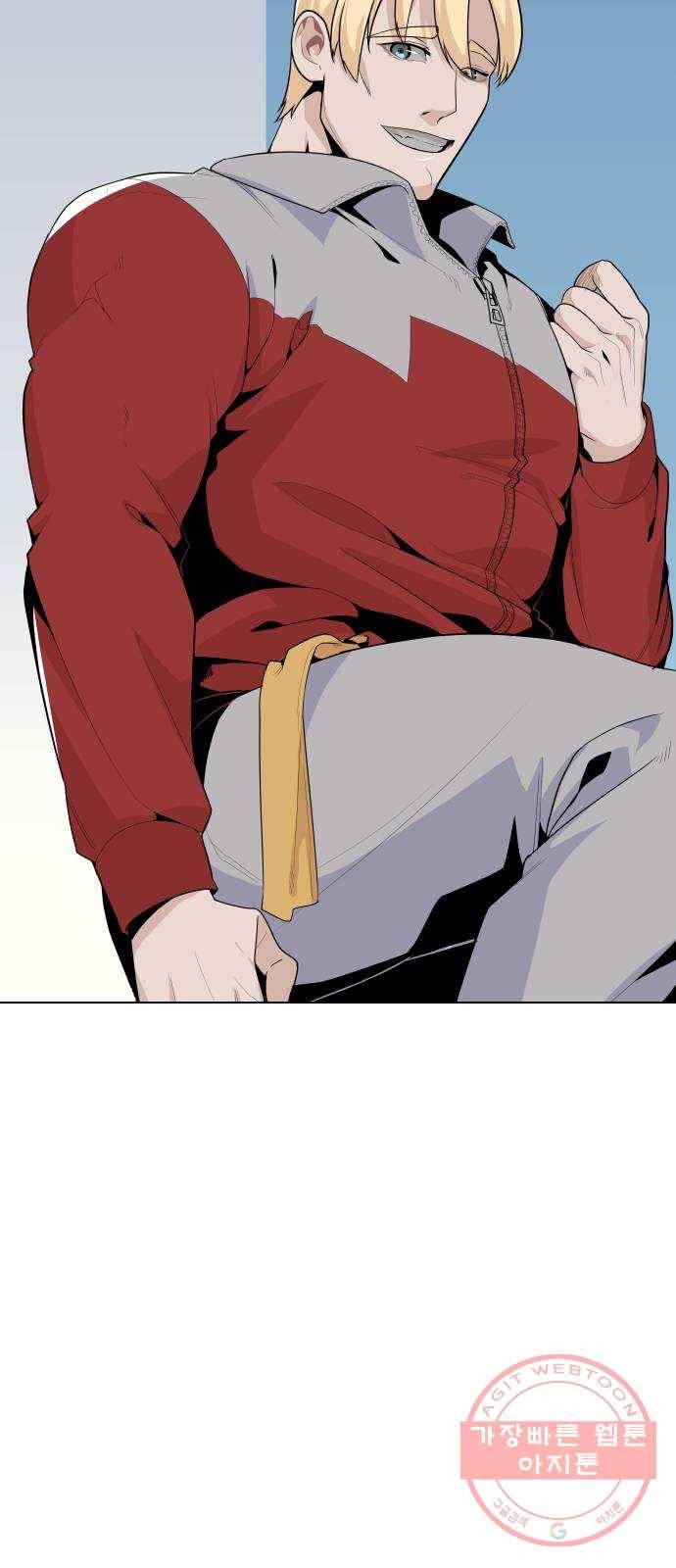 말박왕 22화 10