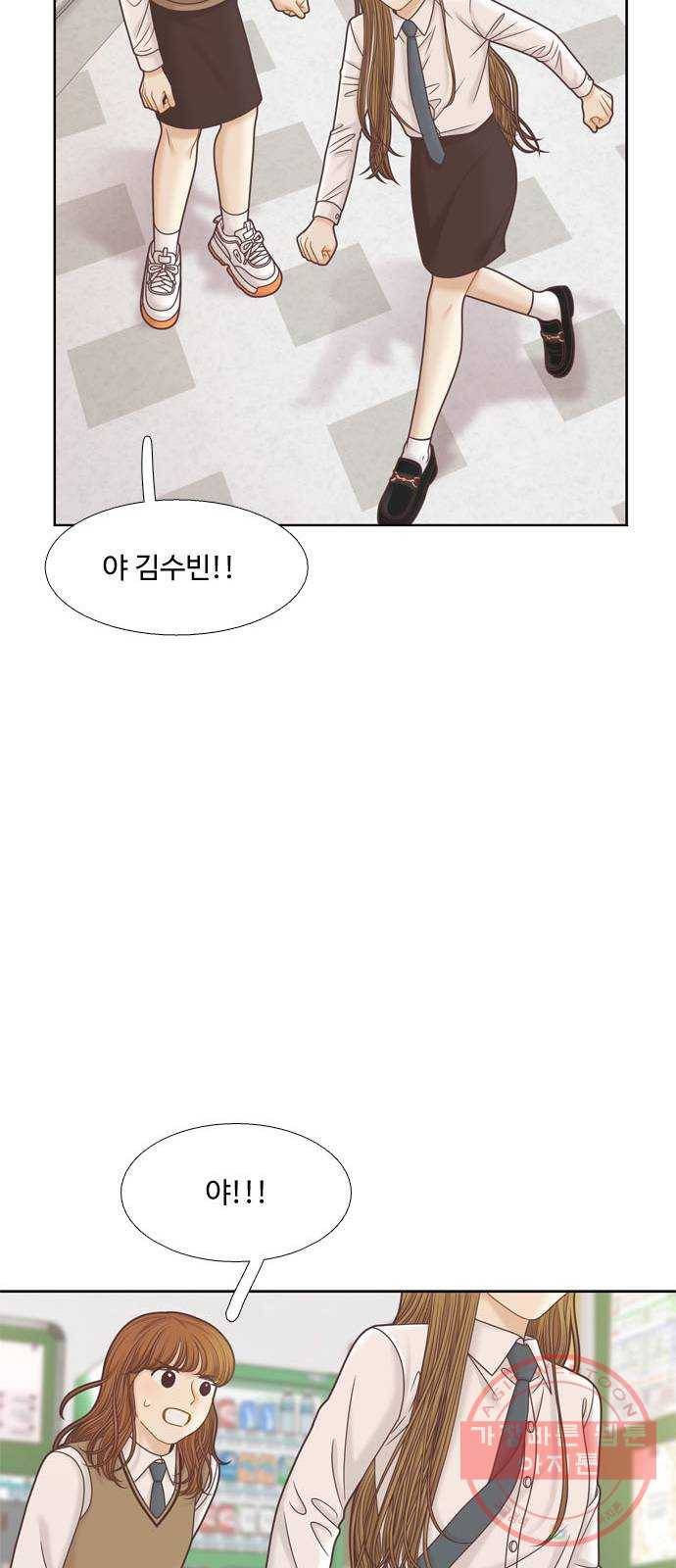 소녀의 세계 2부 86화 12