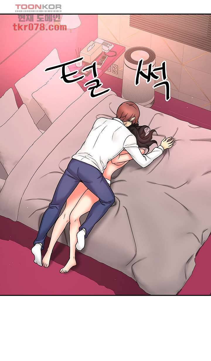 어린그녀2 : 나의 선생님 14화 11