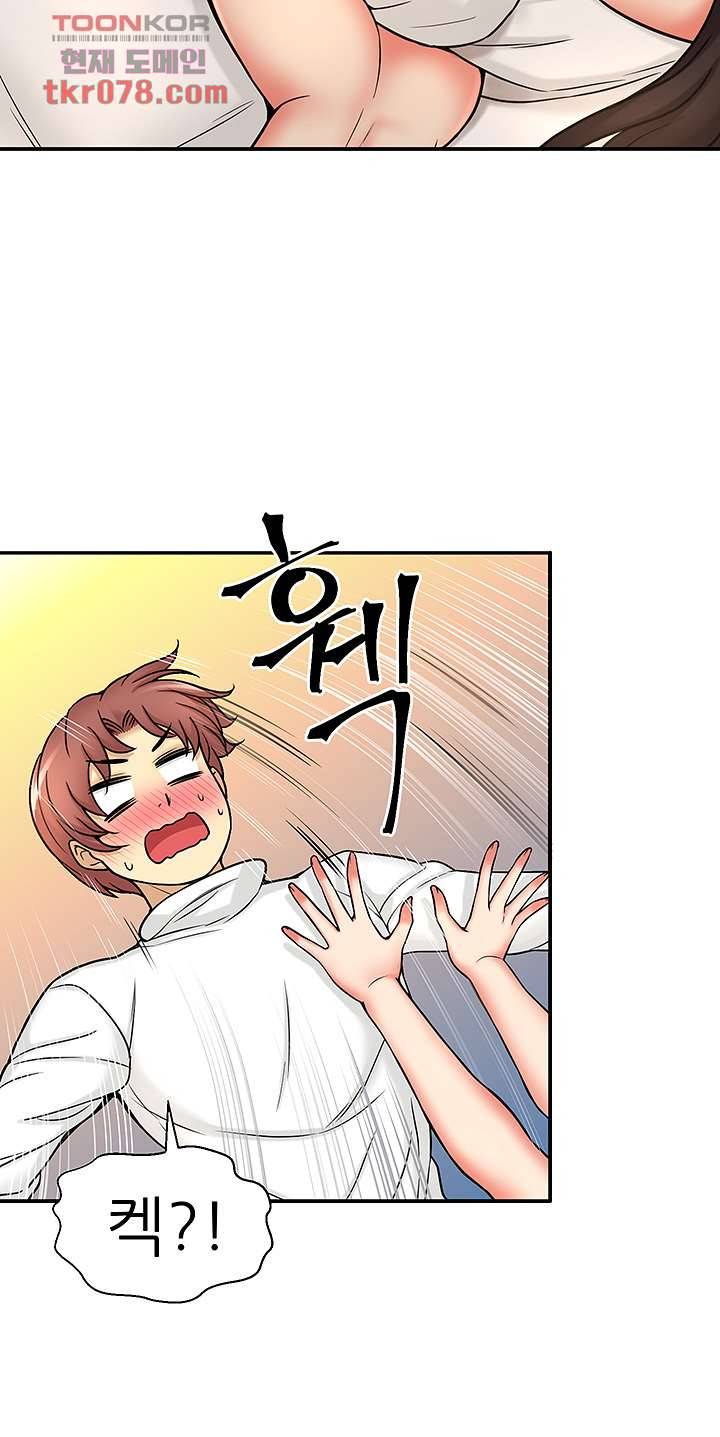 어린그녀2 : 나의 선생님 14화 18