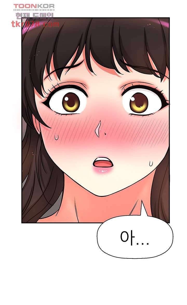 어린그녀2 : 나의 선생님 14화 50