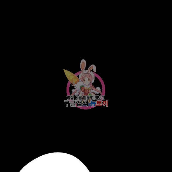 장봉행 144화 1