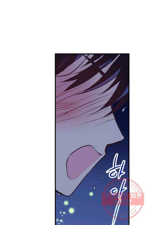 로스트 프린세스 80화 27
