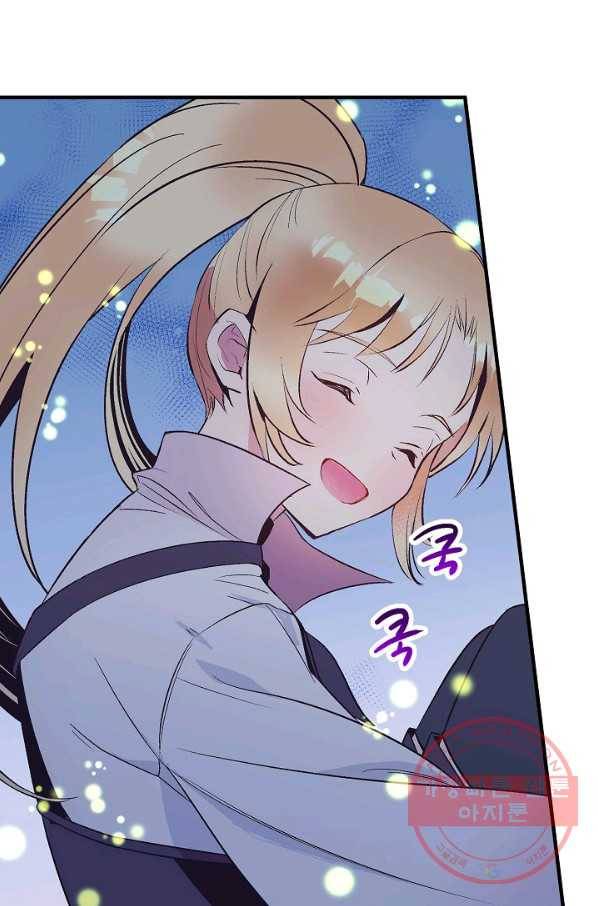 로스트 프린세스 80화 30