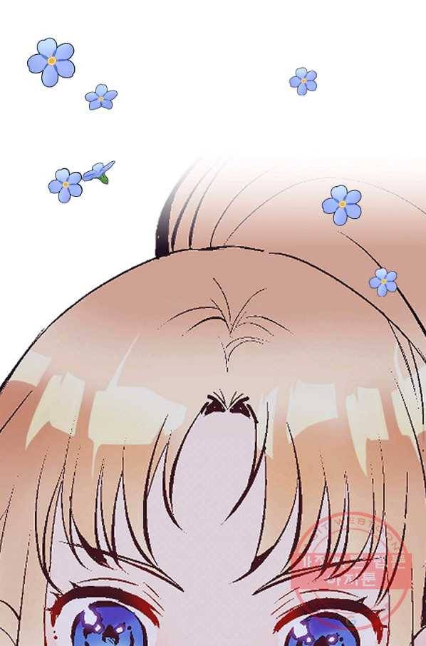 로스트 프린세스 80화 53