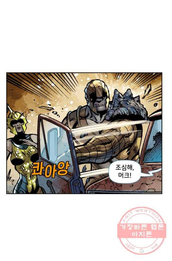 저스티스 리그 49화 5