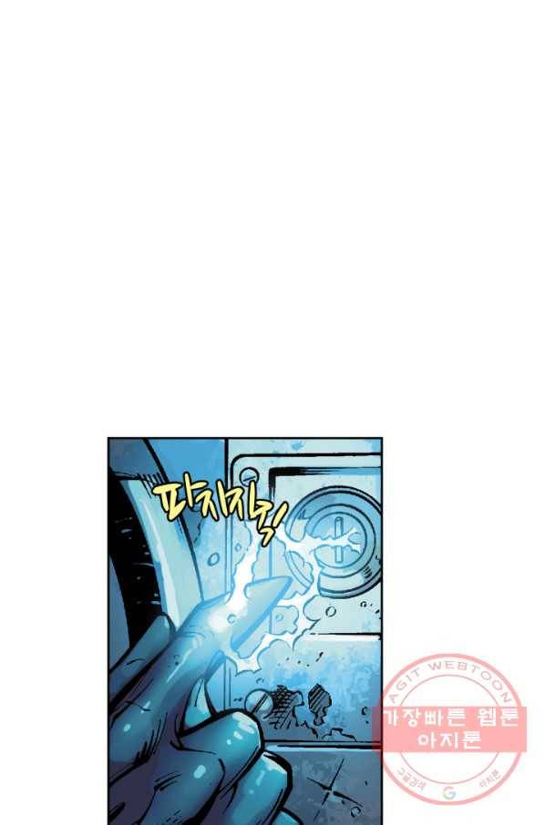저스티스 리그 49화 7
