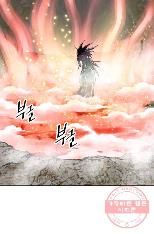 궁귀검신(카카오) 125화 16