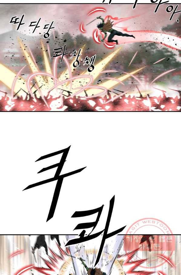 궁귀검신(카카오) 125화 23