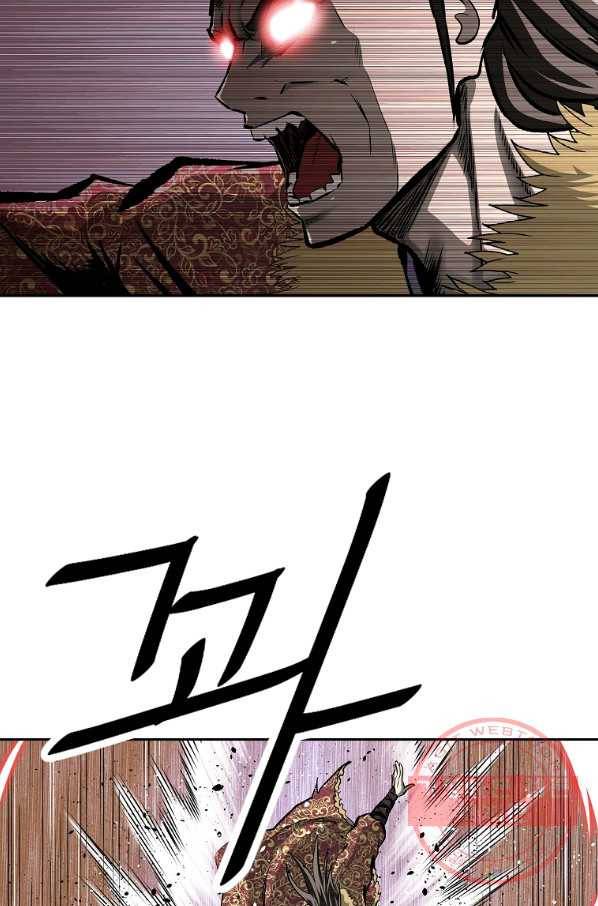 궁귀검신(카카오) 125화 42