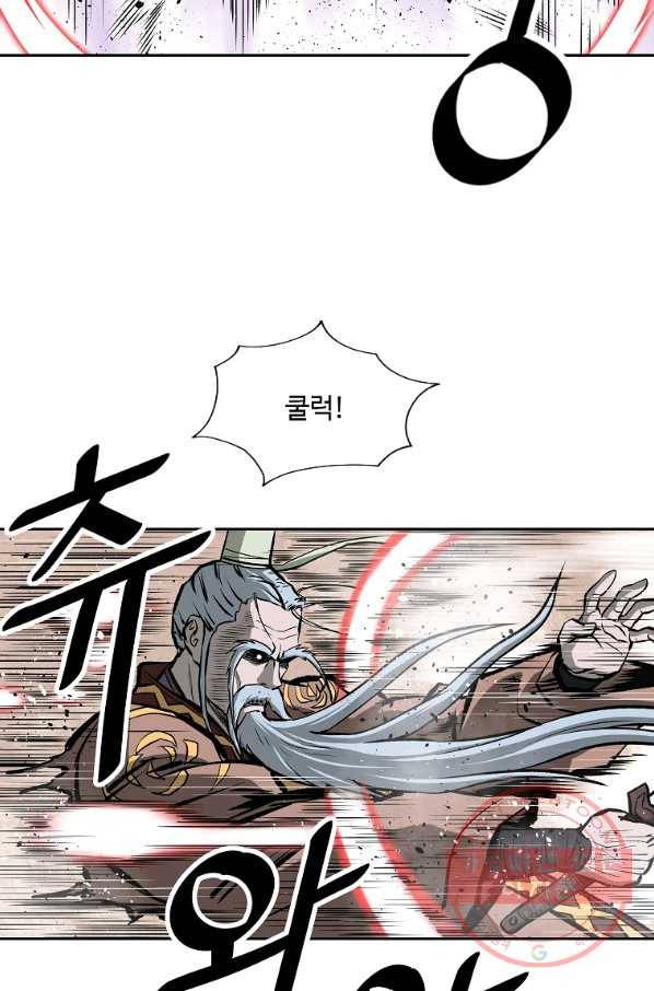 궁귀검신(카카오) 125화 44