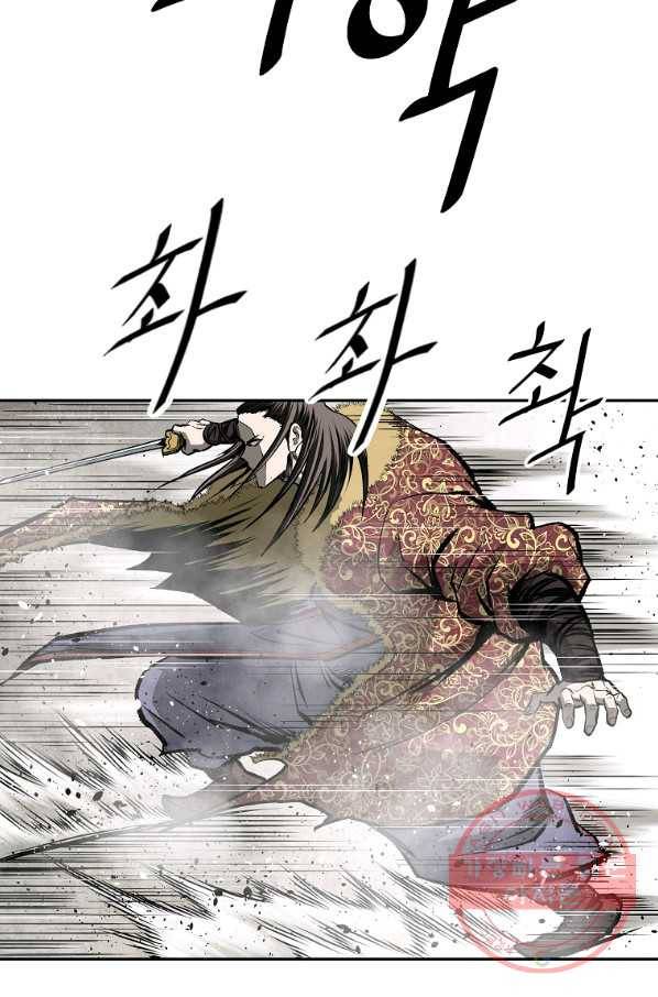 궁귀검신(카카오) 125화 45