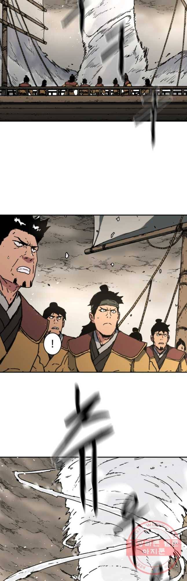 아비무쌍 205화 10