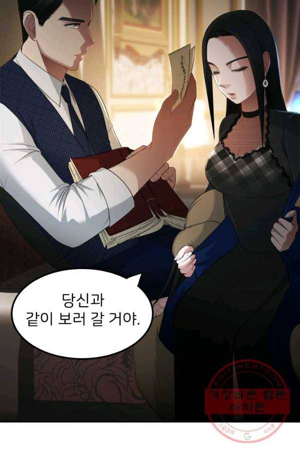 시한부 악녀가 복수하는 방법 22화 9