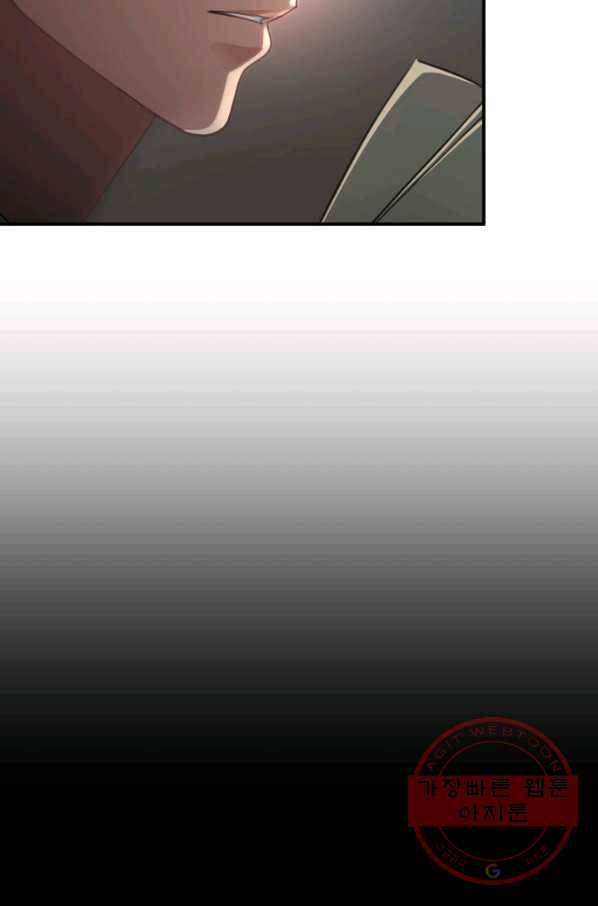 시한부 악녀가 복수하는 방법 22화 12