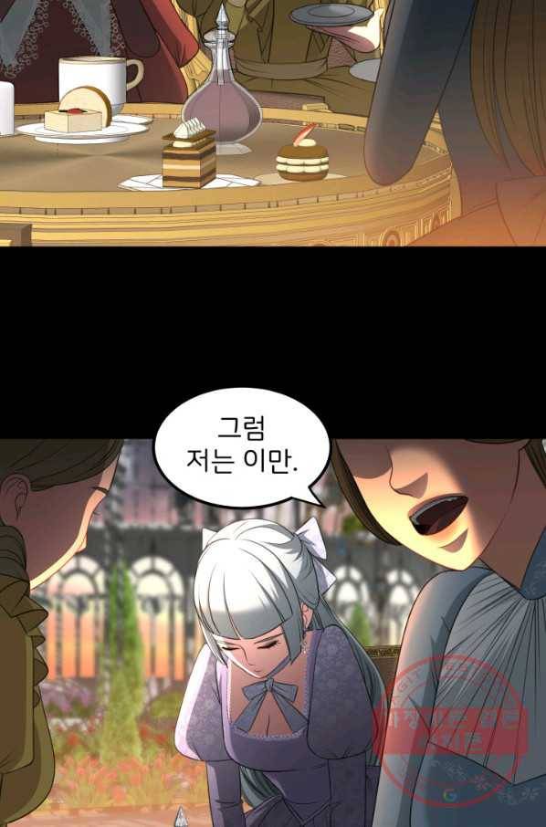 시한부 악녀가 복수하는 방법 22화 14