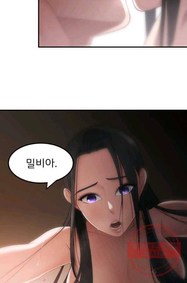 시한부 악녀가 복수하는 방법 22화 45