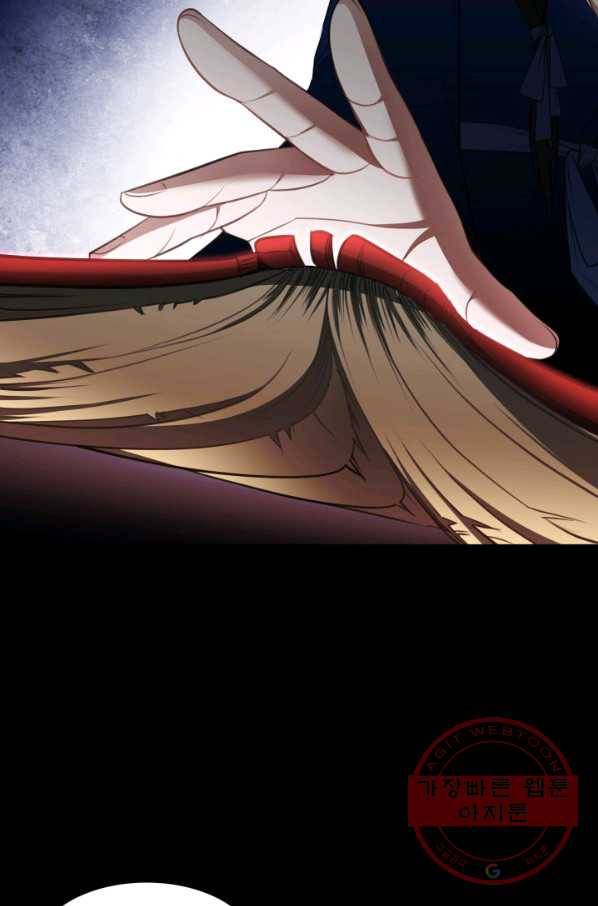 시한부 악녀가 복수하는 방법 22화 78