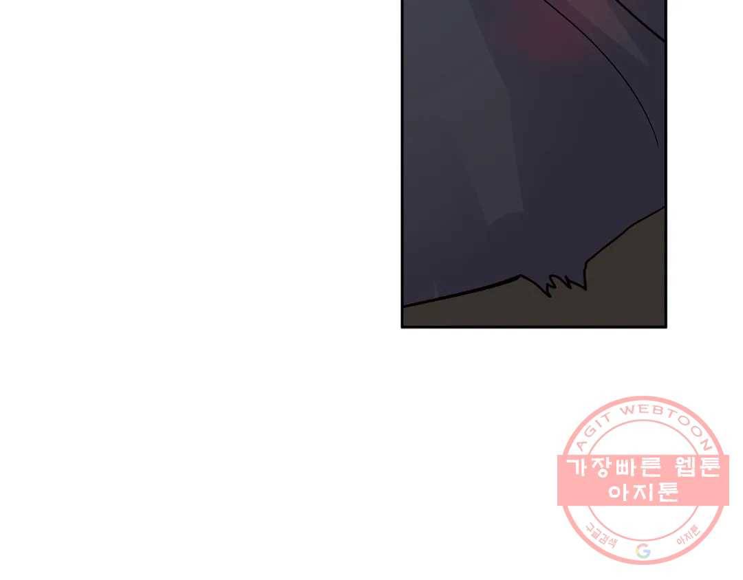 언포기버블 38화 14