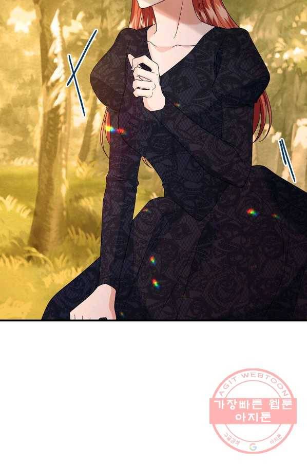 악한 기사 103화 7