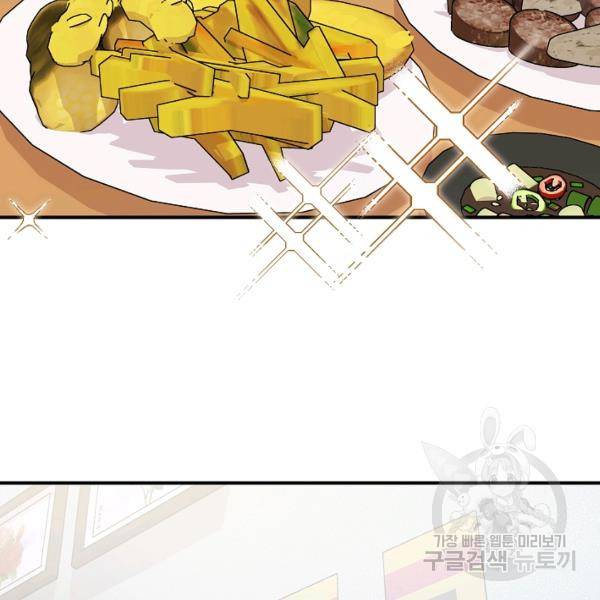 스마트폰 중독자 53화 2
