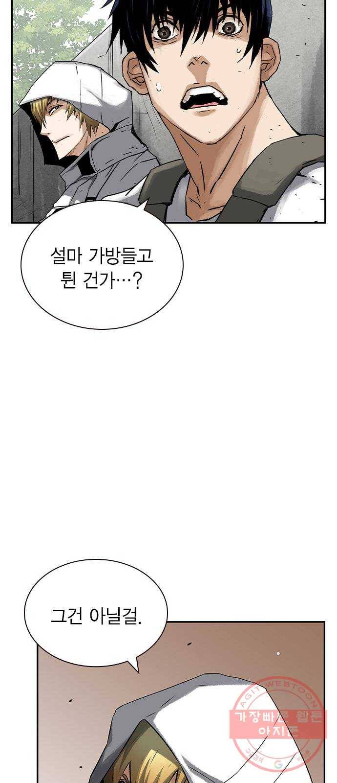 100 12- 이거 진짜 미친짓같네 4
