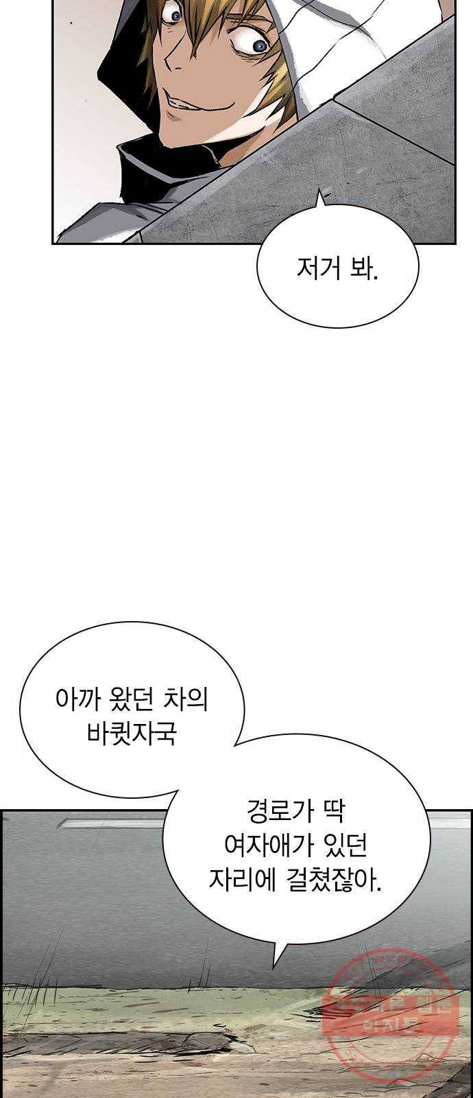100 12- 이거 진짜 미친짓같네 5