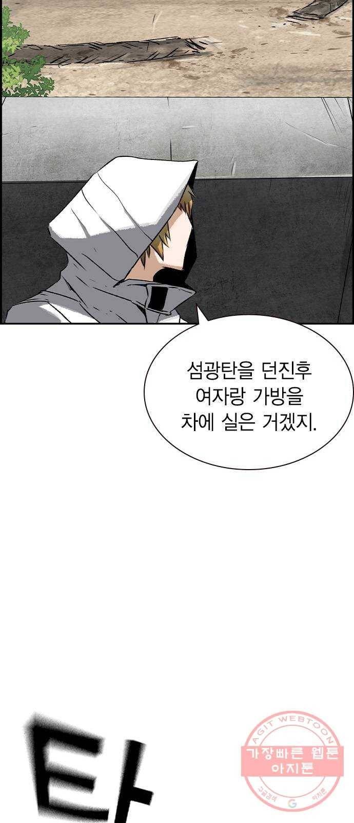 100 12- 이거 진짜 미친짓같네 6