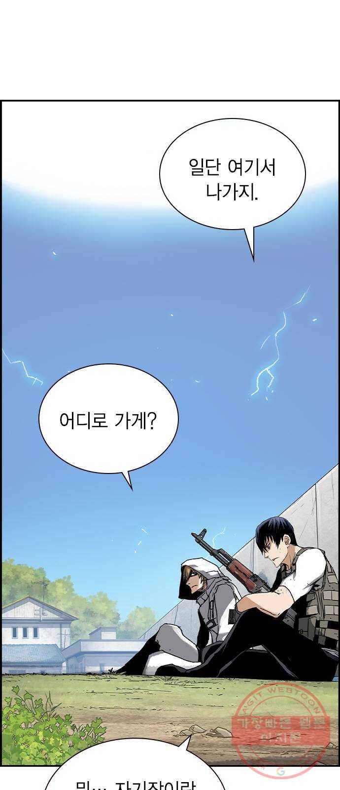 100 12- 이거 진짜 미친짓같네 9