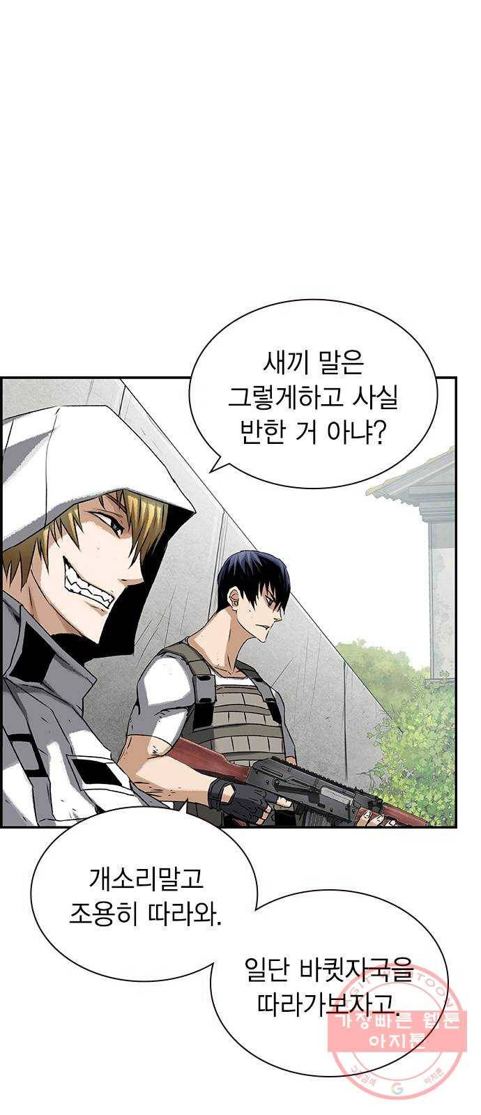 100 12- 이거 진짜 미친짓같네 12